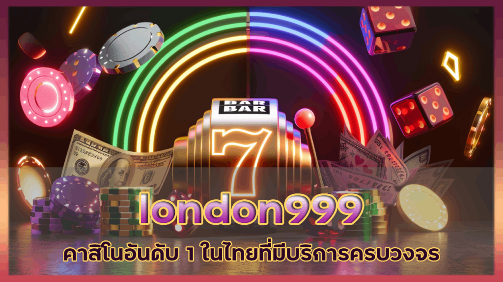 london999 คาสิโนอันดับ 1